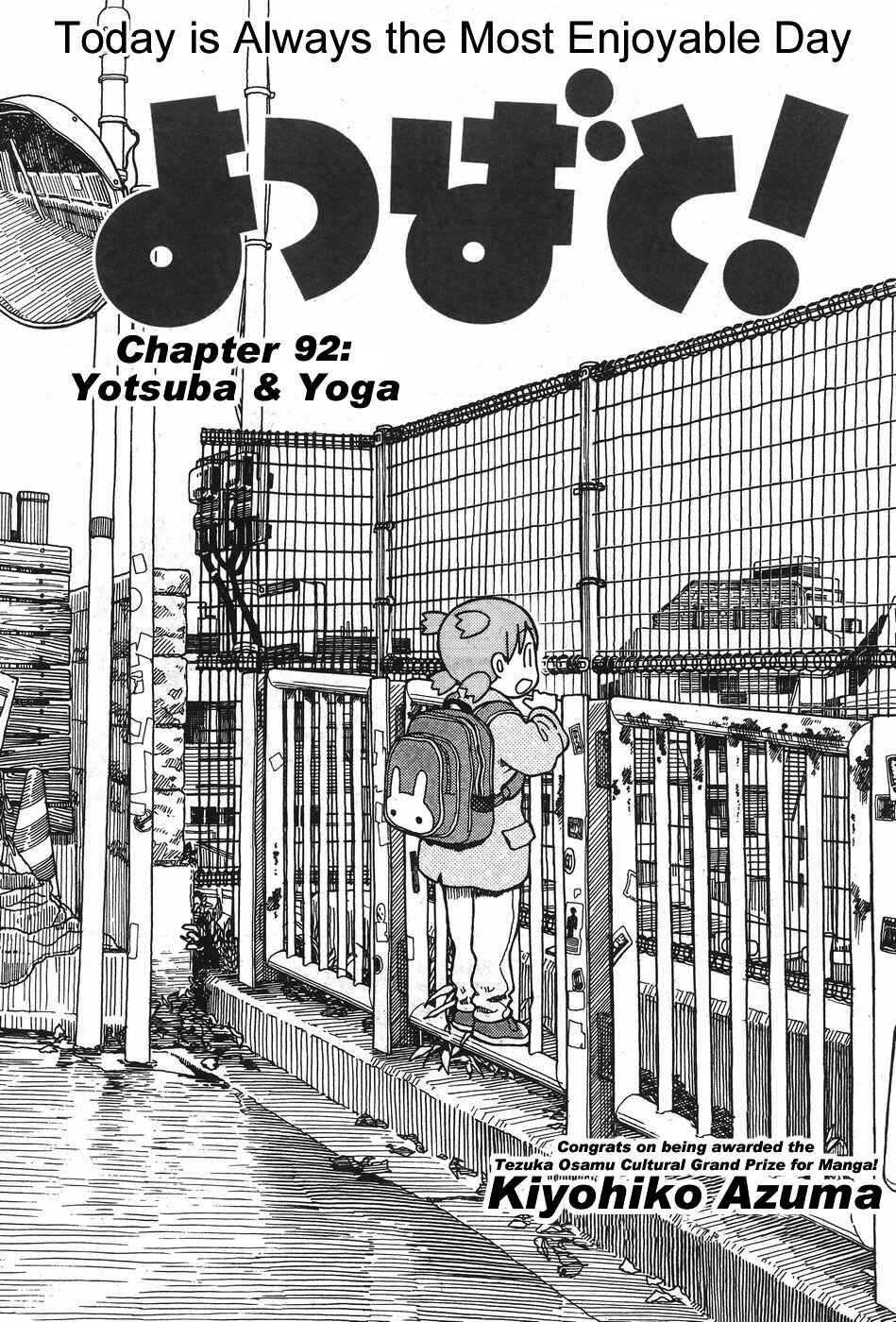 Page 1 Chapter 92 Yotsuba to!
