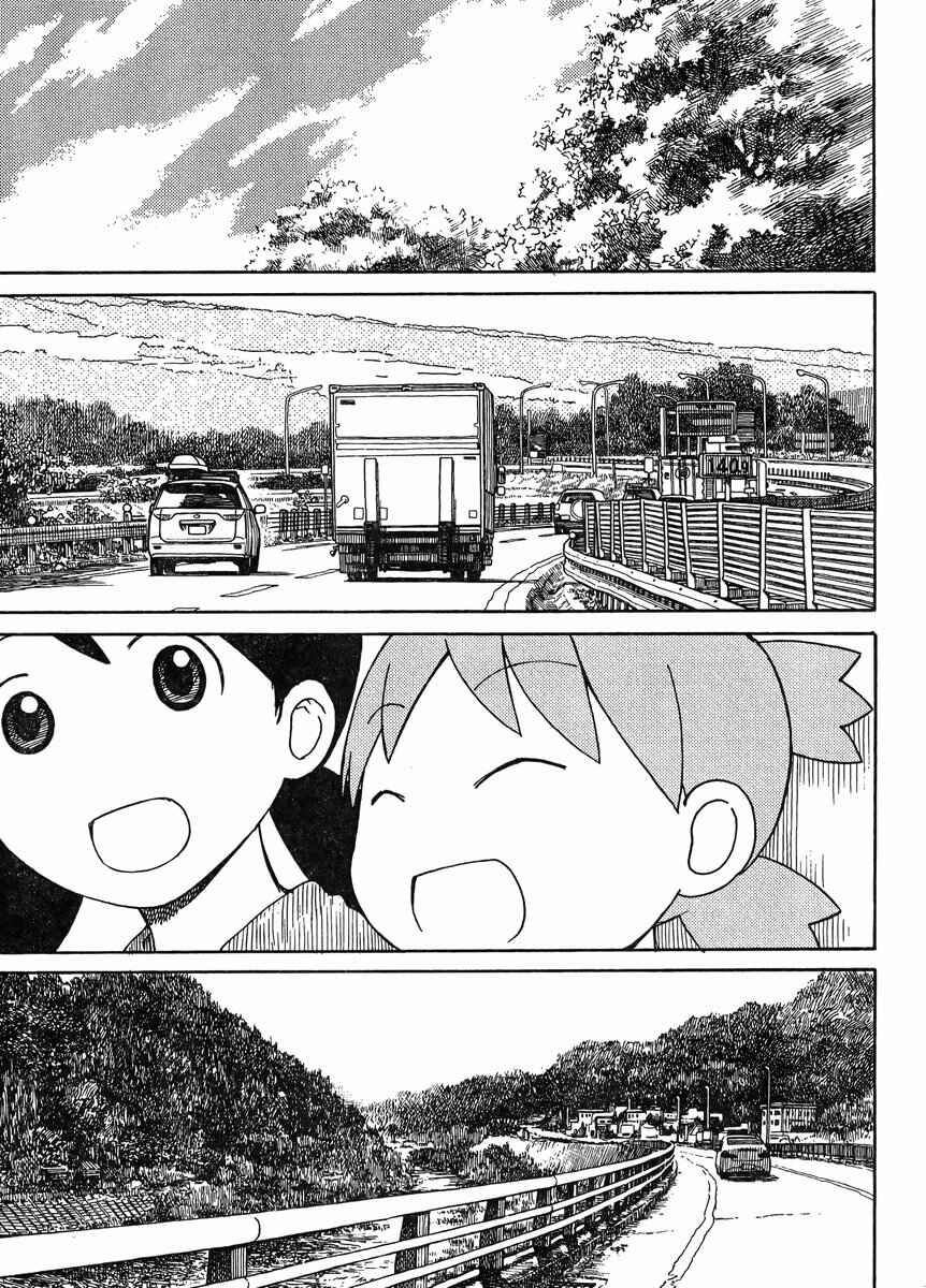 Page 11 Chapter 81 Yotsuba to!