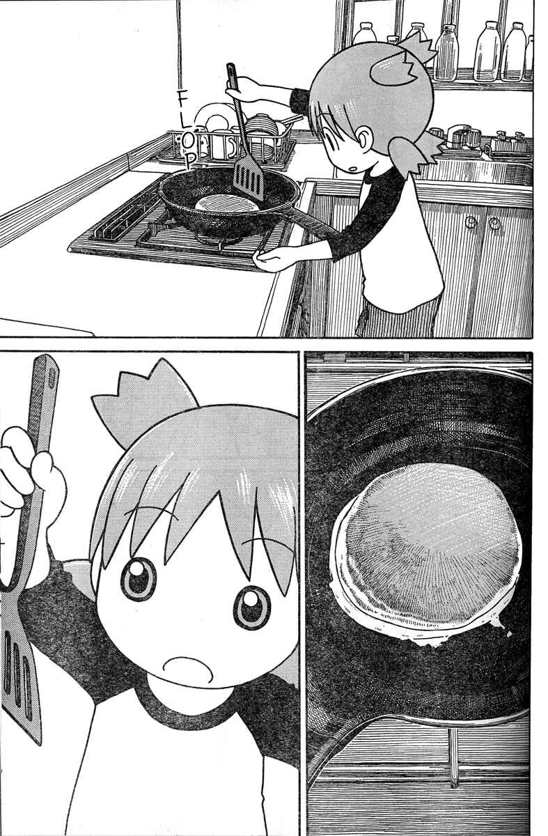Page 31 Chapter 64 Yotsuba to!