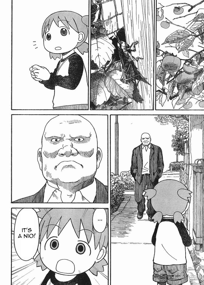 Page 16 Chapter 74 Yotsuba to!