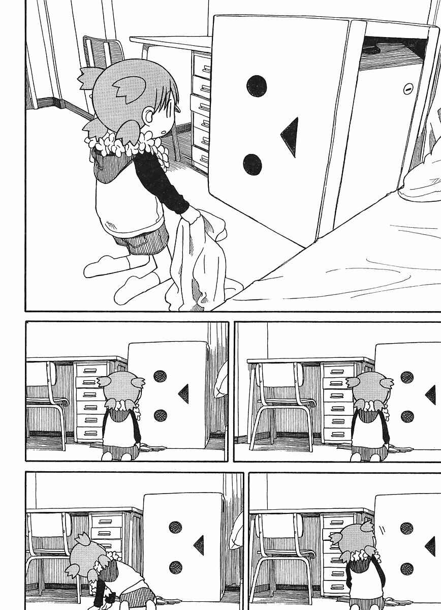 Page 19 Chapter 69 Yotsuba to!