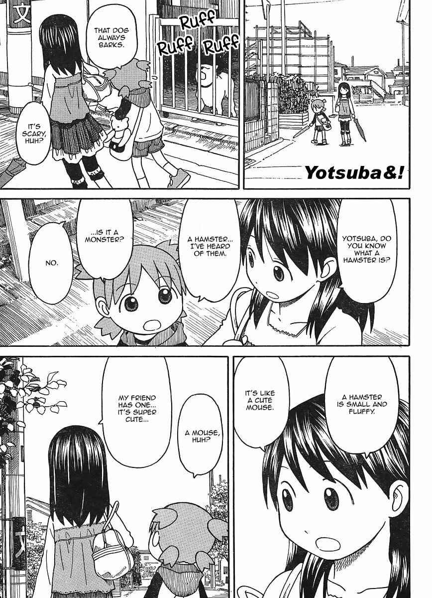 Page 2 Chapter 69 Yotsuba to!