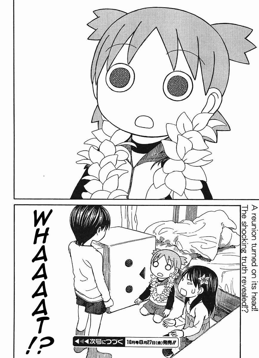 Page 23 Chapter 69 Yotsuba to!