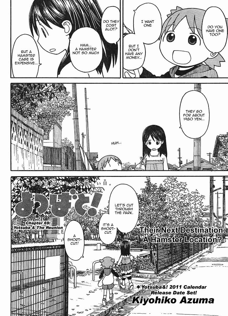 Page 3 Chapter 69 Yotsuba to!