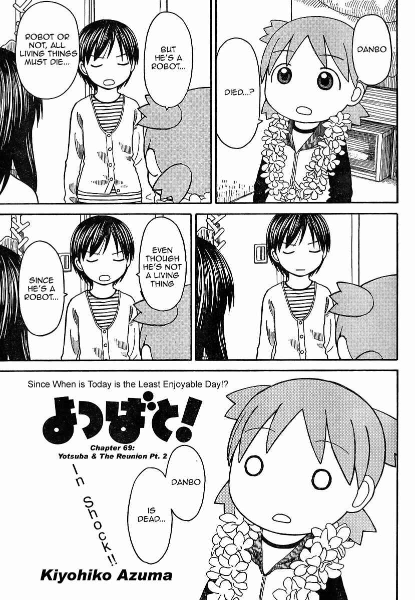 Page 1 Chapter 69.2 Yotsuba to!