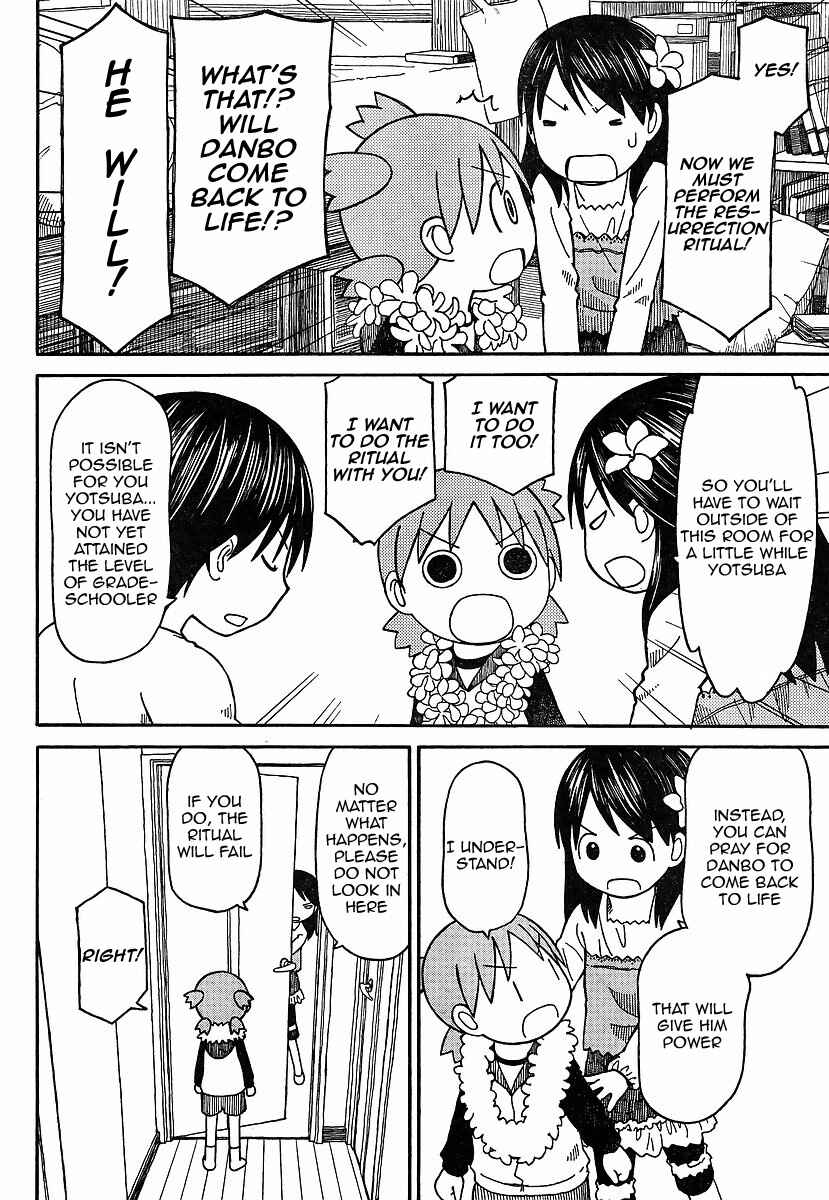Page 10 Chapter 69.2 Yotsuba to!