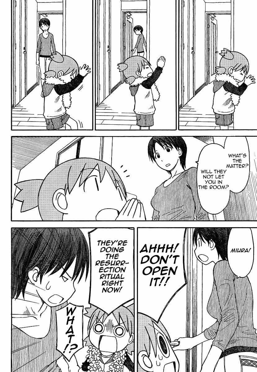 Page 12 Chapter 69.2 Yotsuba to!