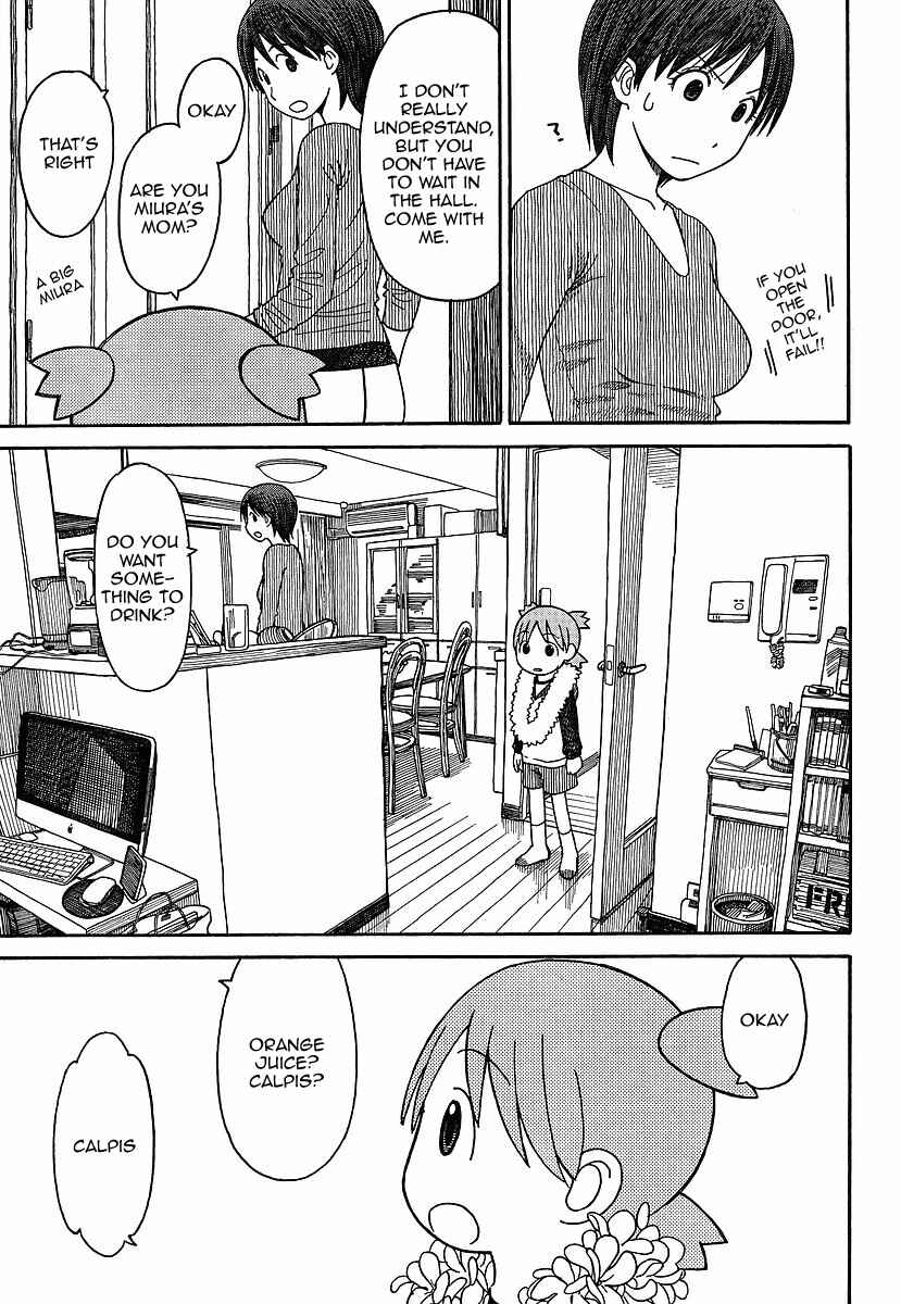 Page 13 Chapter 69.2 Yotsuba to!