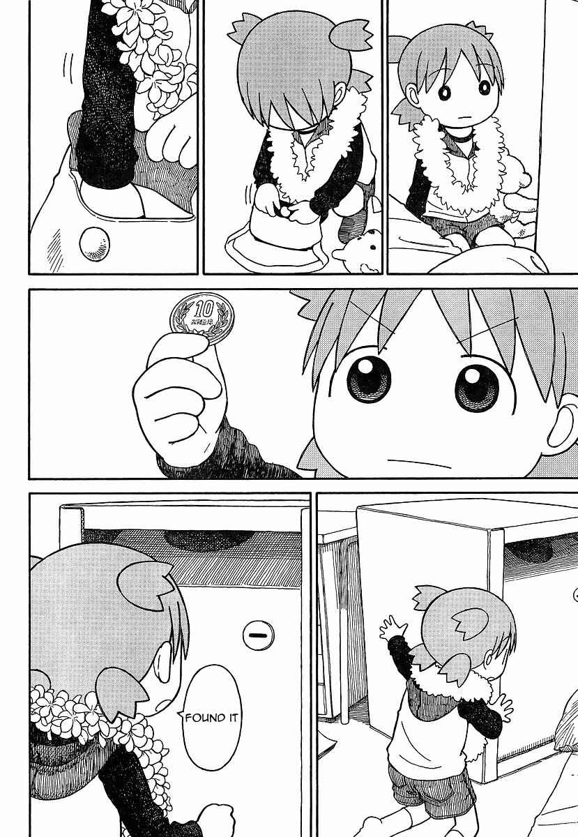 Page 8 Chapter 69.2 Yotsuba to!