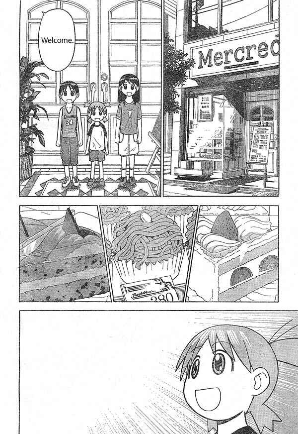Page 12 Chapter 10 Yotsuba to!