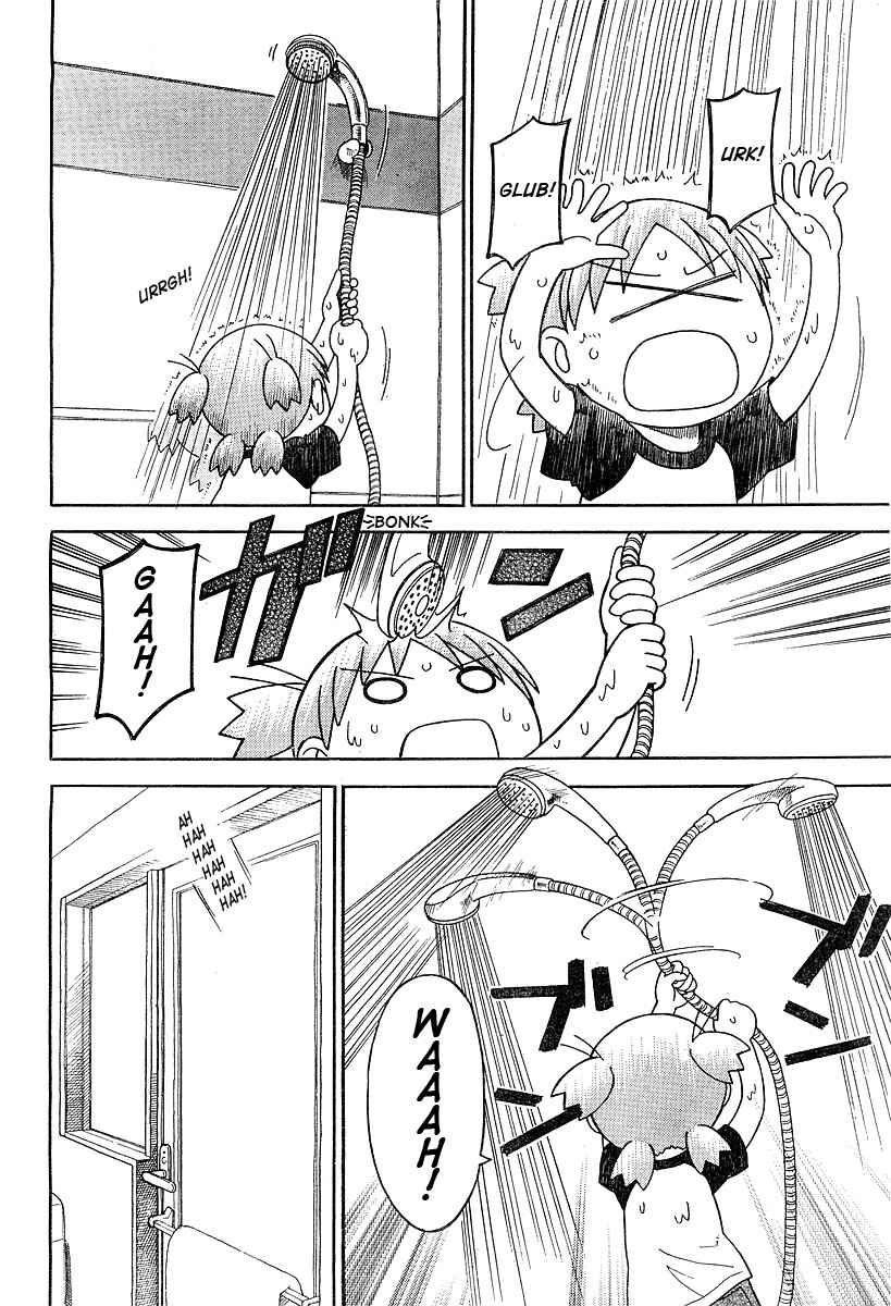 Page 16 Chapter 29 Yotsuba to!
