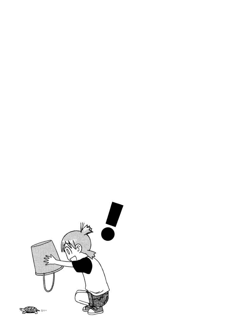 Page 28 Chapter 5 Yotsuba to!