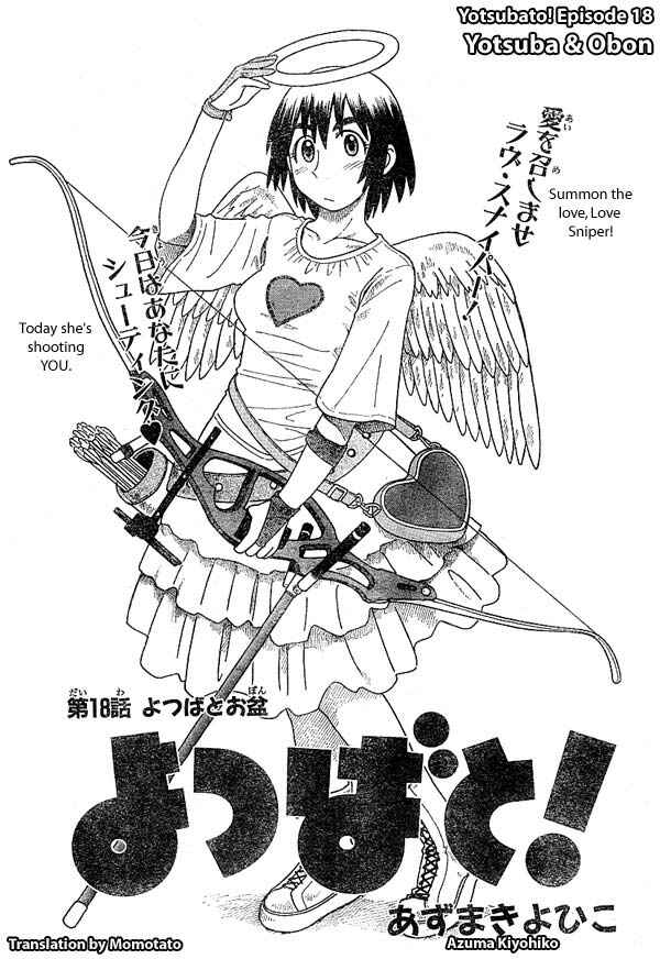 Page 1 Chapter 18 Yotsuba to!