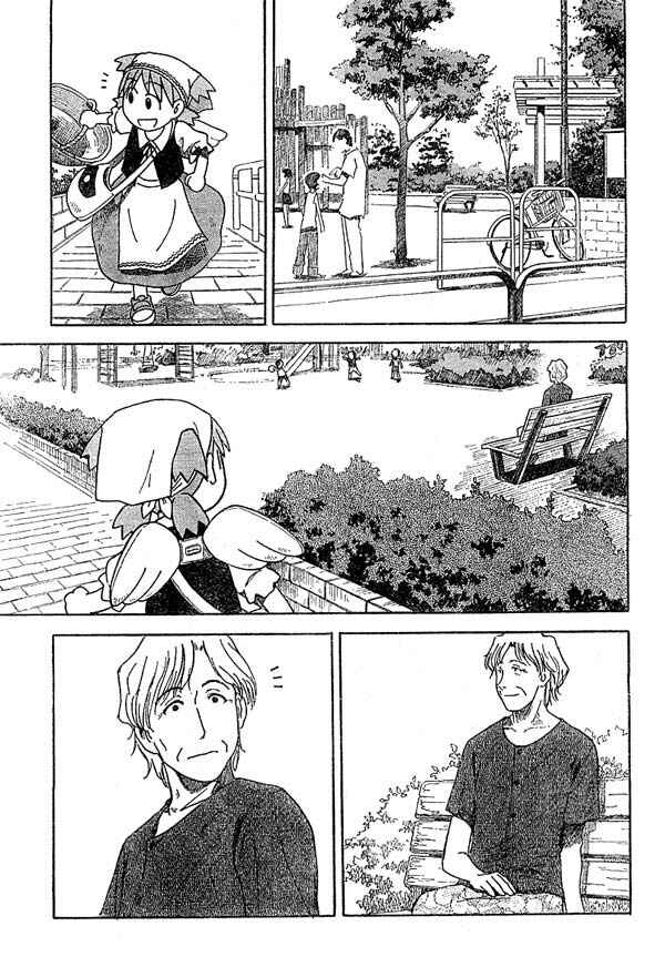 Page 21 Chapter 18 Yotsuba to!