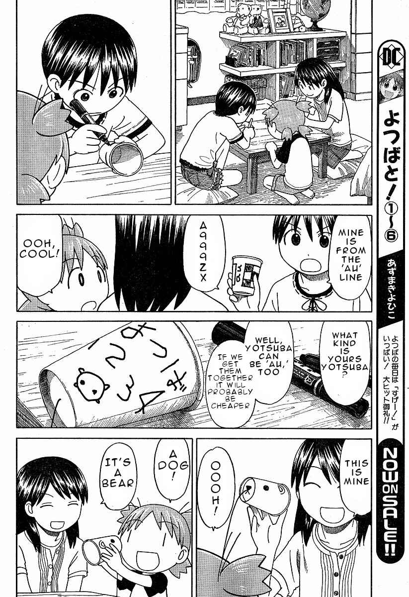 Page 11 Chapter 42 Yotsuba to!