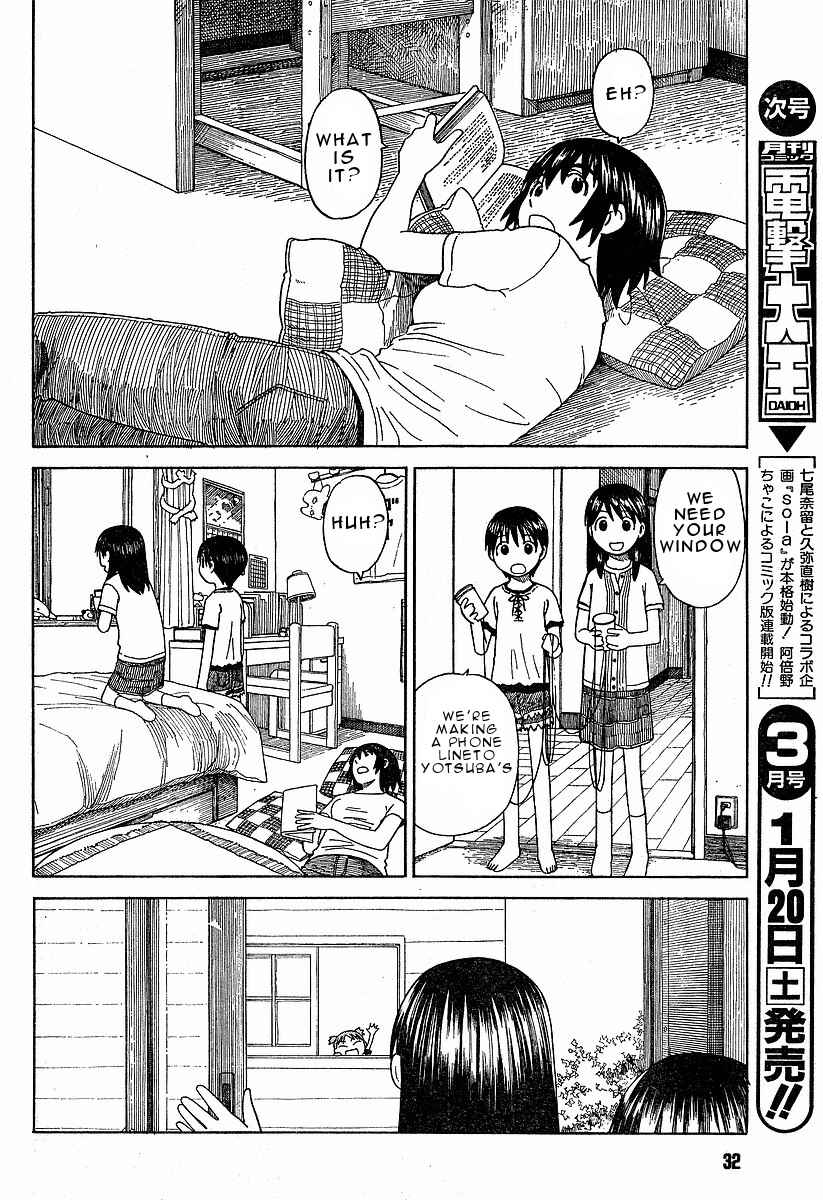 Page 15 Chapter 42 Yotsuba to!