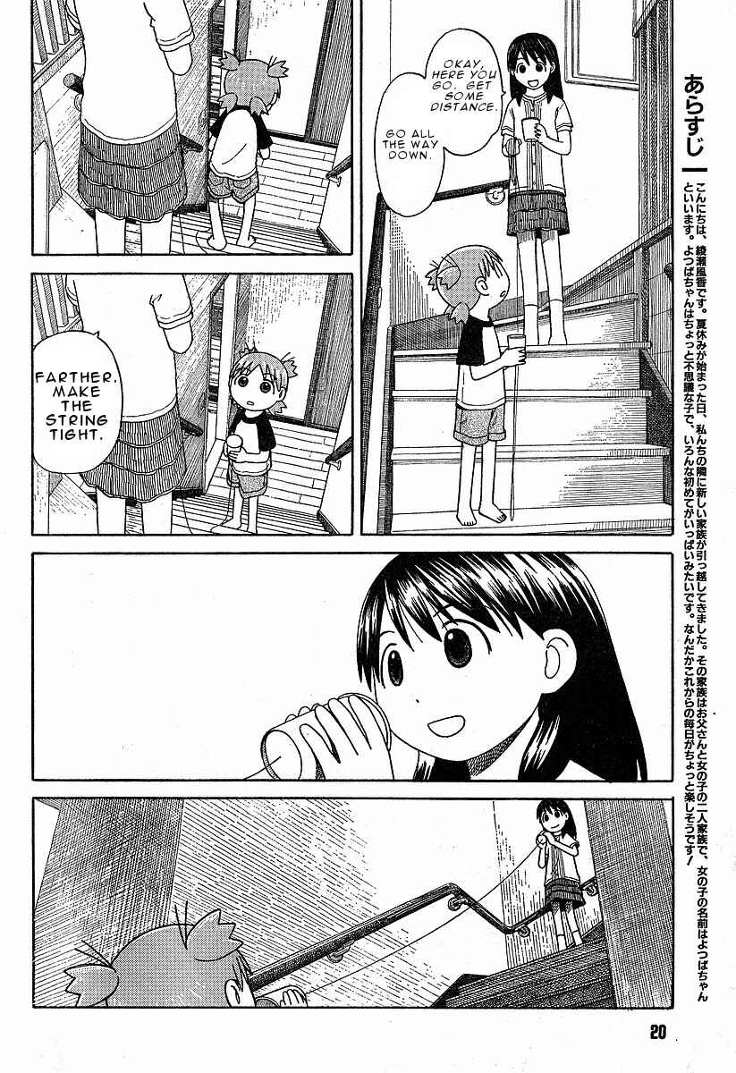 Page 3 Chapter 42 Yotsuba to!