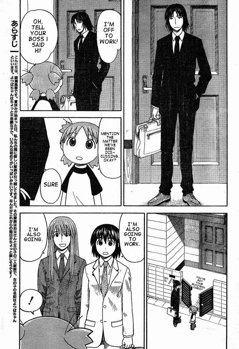 Page 1 Chapter 38 Yotsuba to!