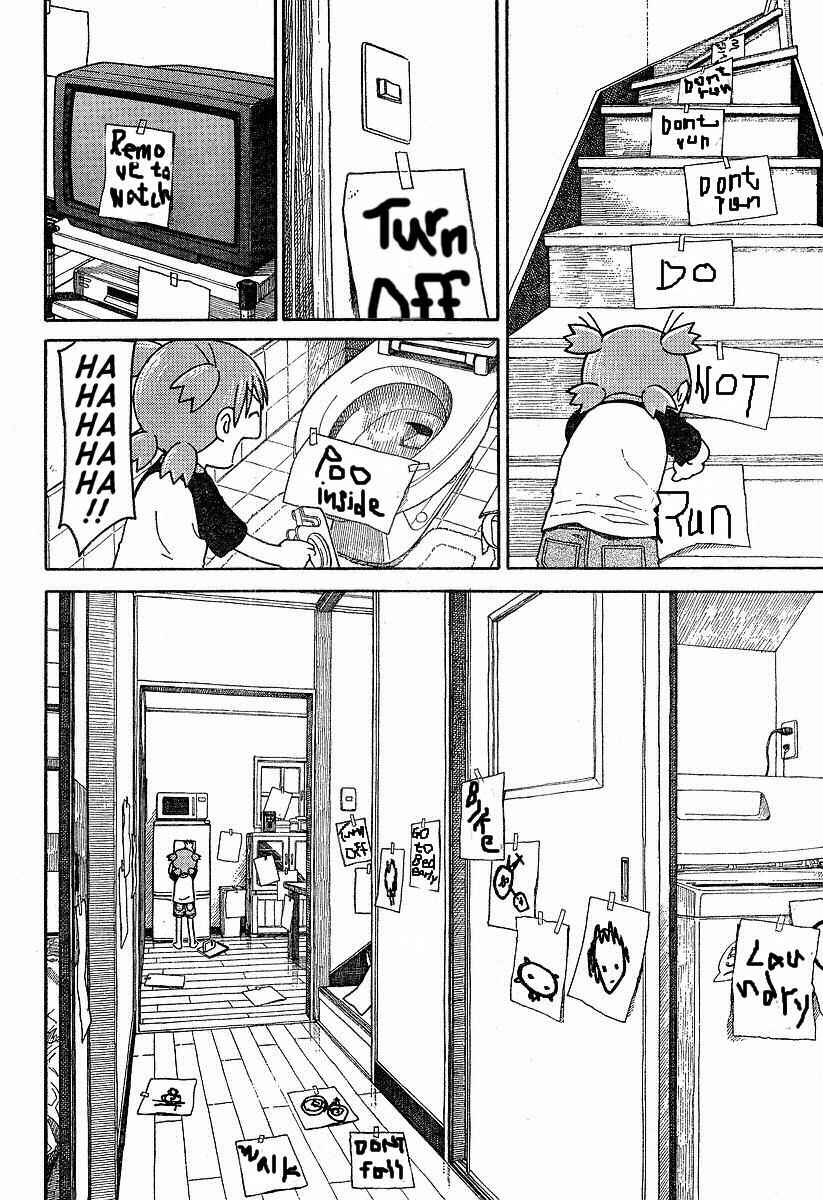 Page 12 Chapter 38 Yotsuba to!