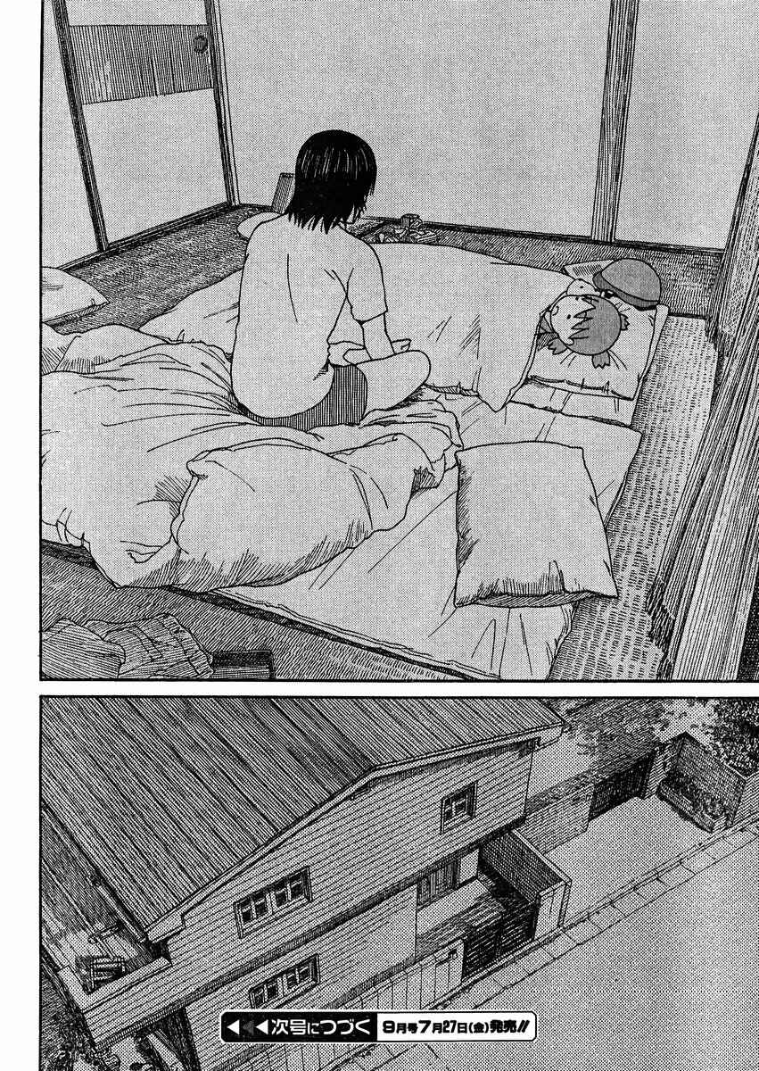 Page 38 Chapter 79.2 Yotsuba to!