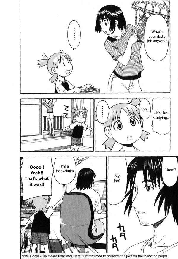 Page 6 Chapter 7 Yotsuba to!