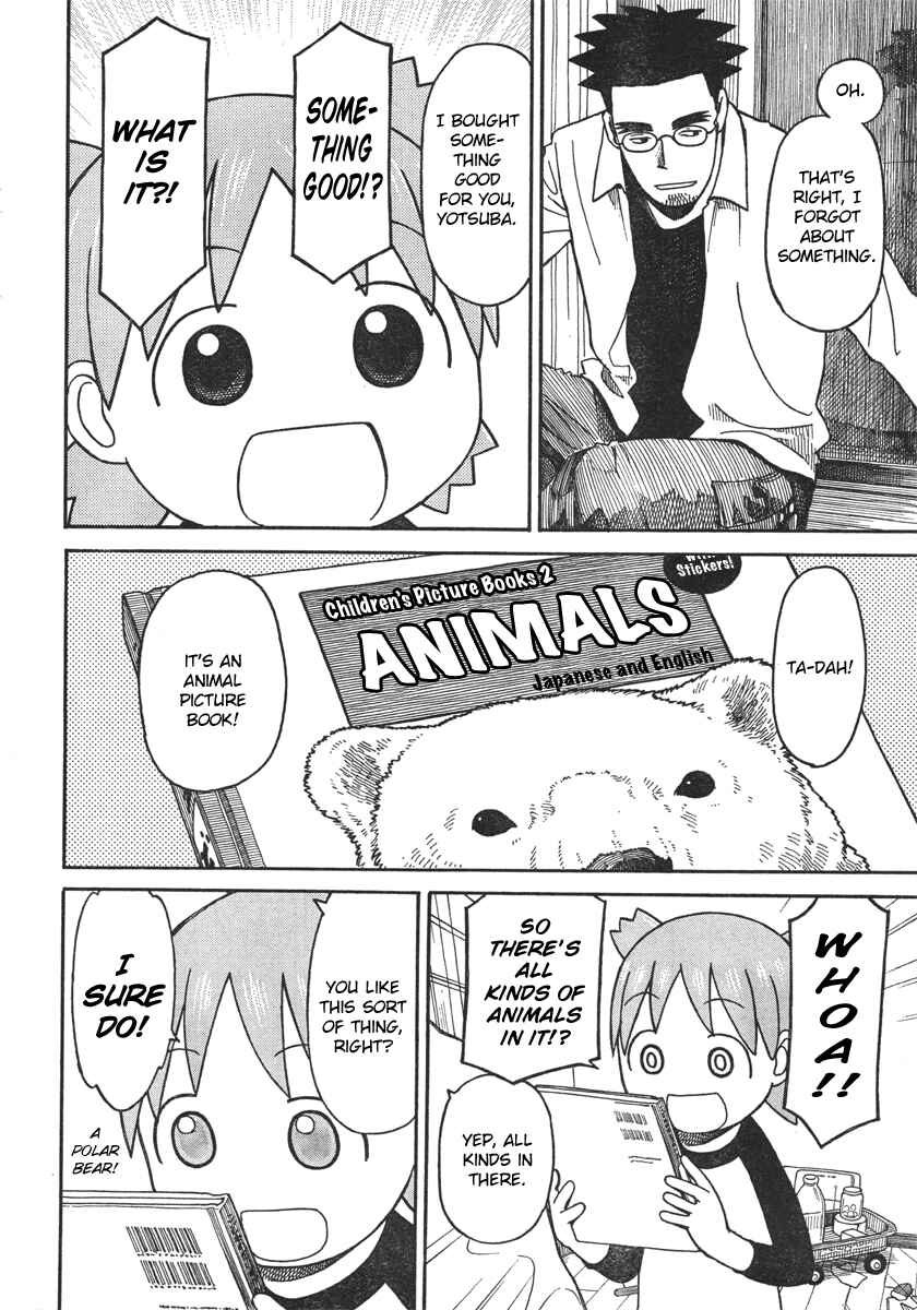 Page 12 Chapter 65 Yotsuba to!