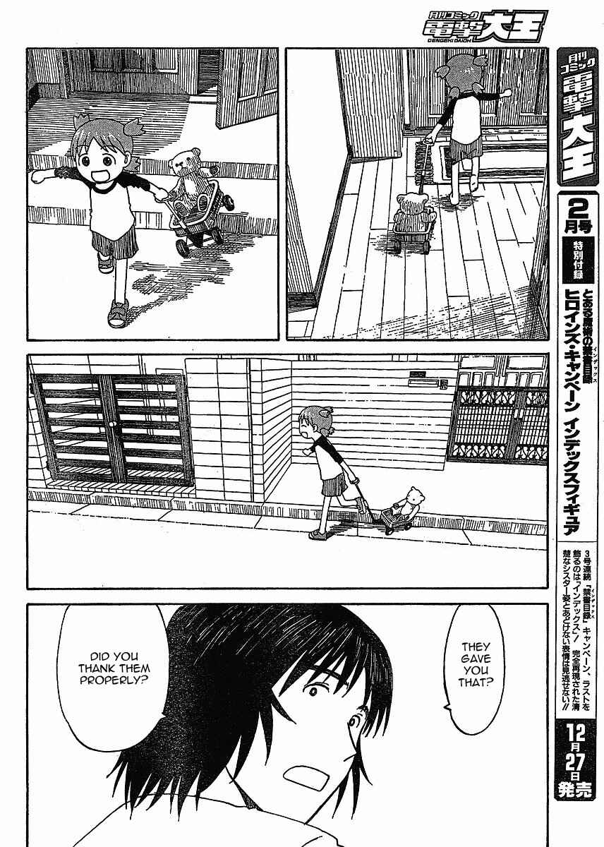 Page 14 Chapter 58 Yotsuba to!