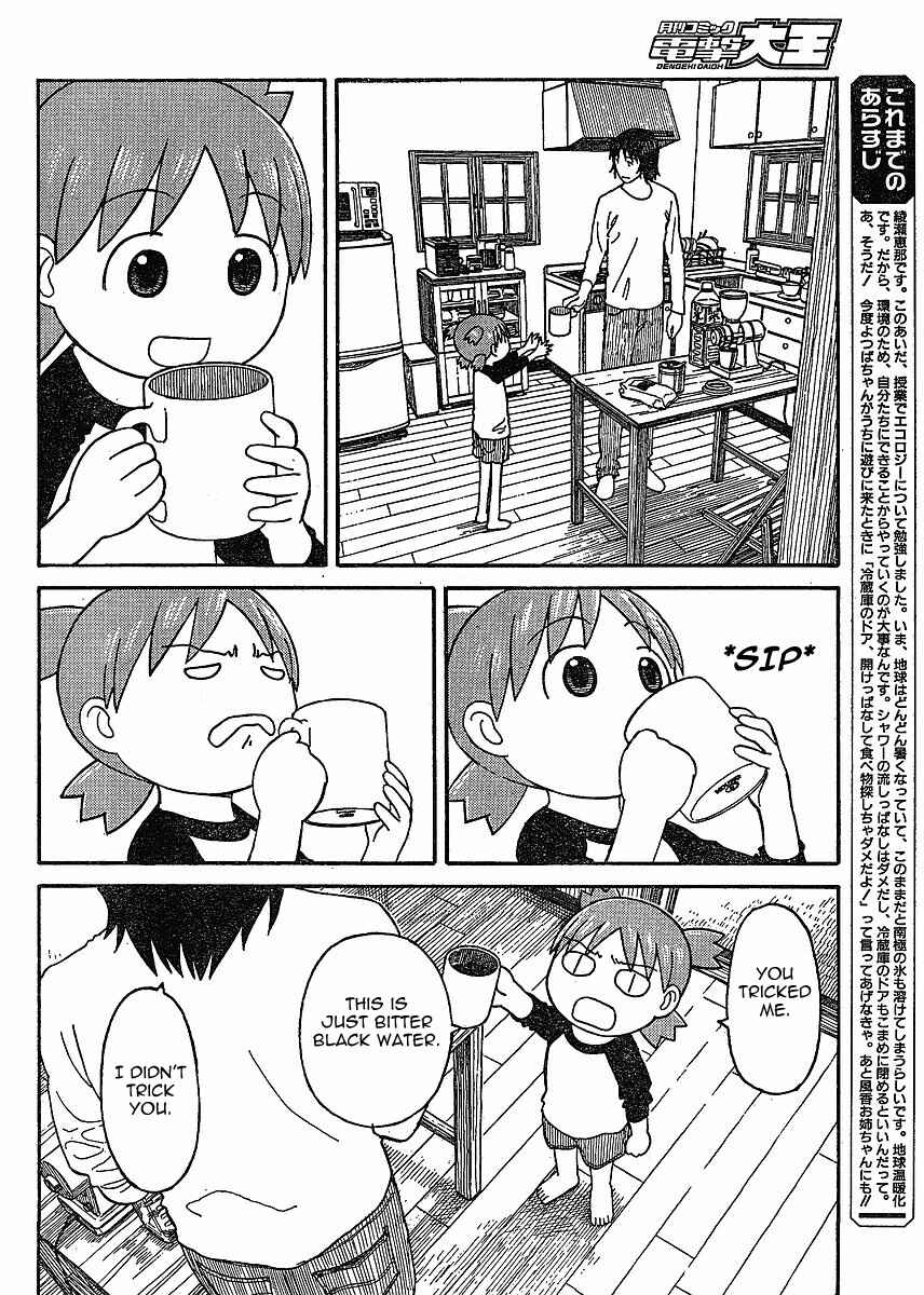Page 2 Chapter 58 Yotsuba to!
