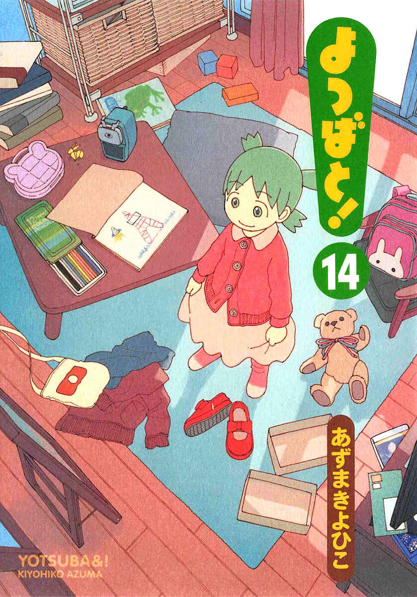 Page 1 Chapter 91 Yotsuba to!