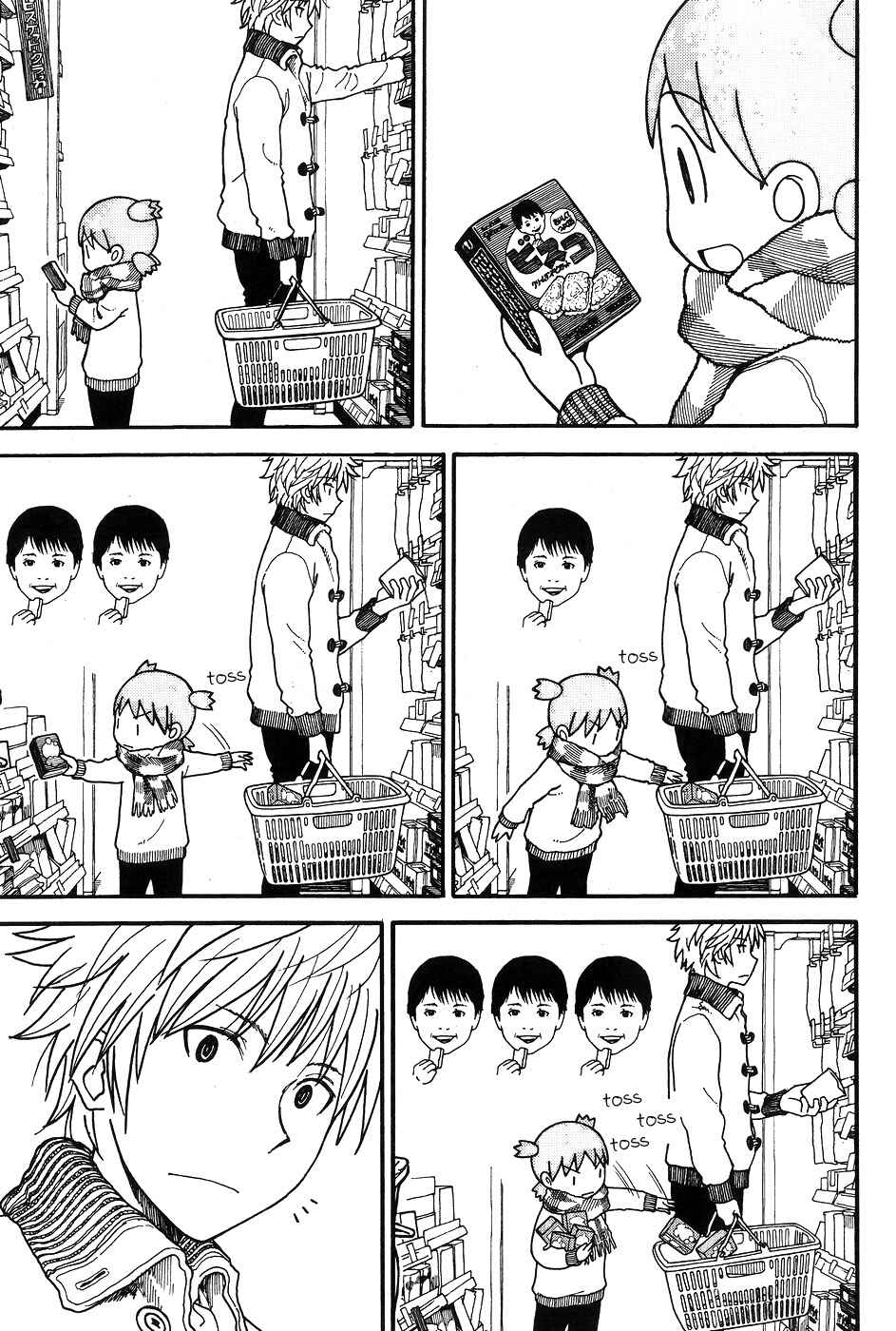 Page 16 Chapter 94 Yotsuba to!