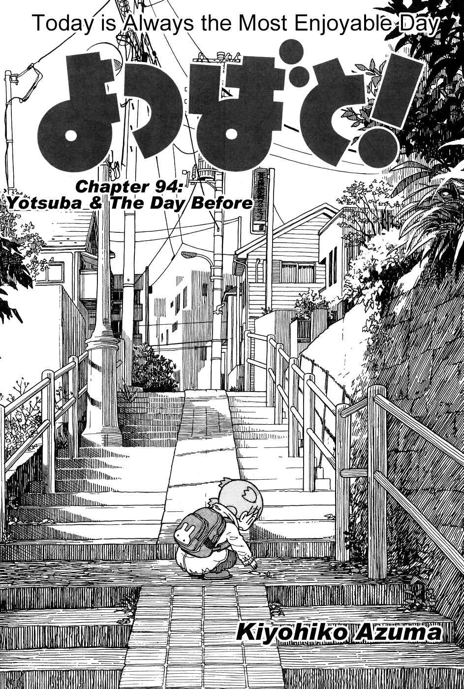 Page 9 Chapter 94 Yotsuba to!