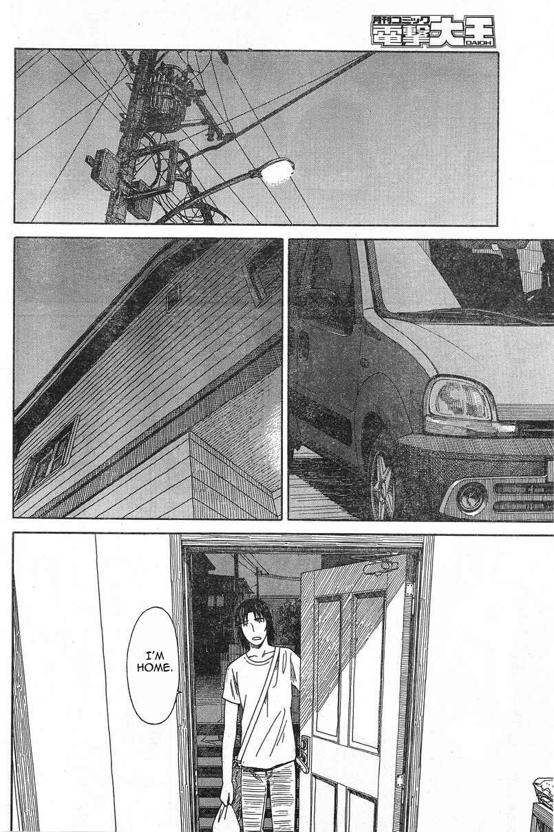 Page 22 Chapter 53 Yotsuba to!