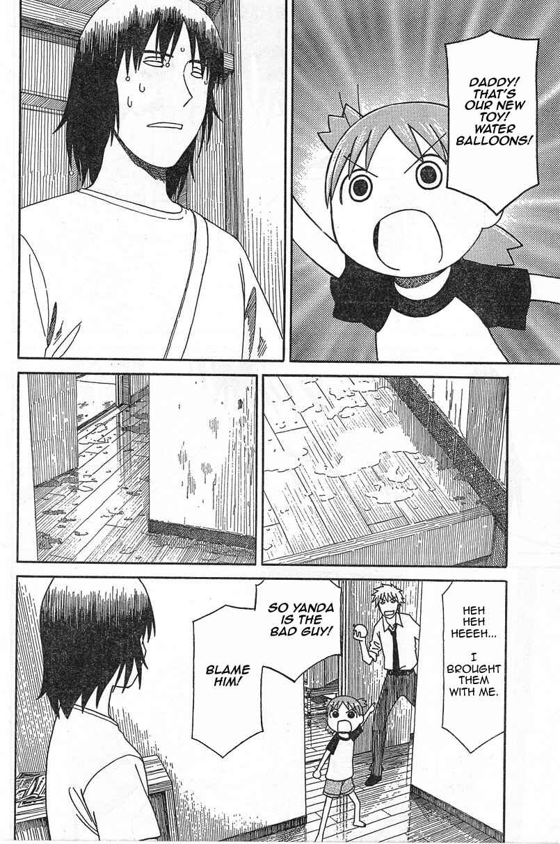 Page 24 Chapter 53 Yotsuba to!