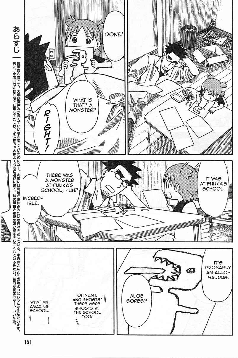 Page 5 Chapter 53 Yotsuba to!
