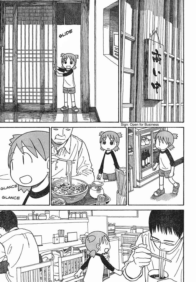 Page 13 Chapter 70 Yotsuba to!
