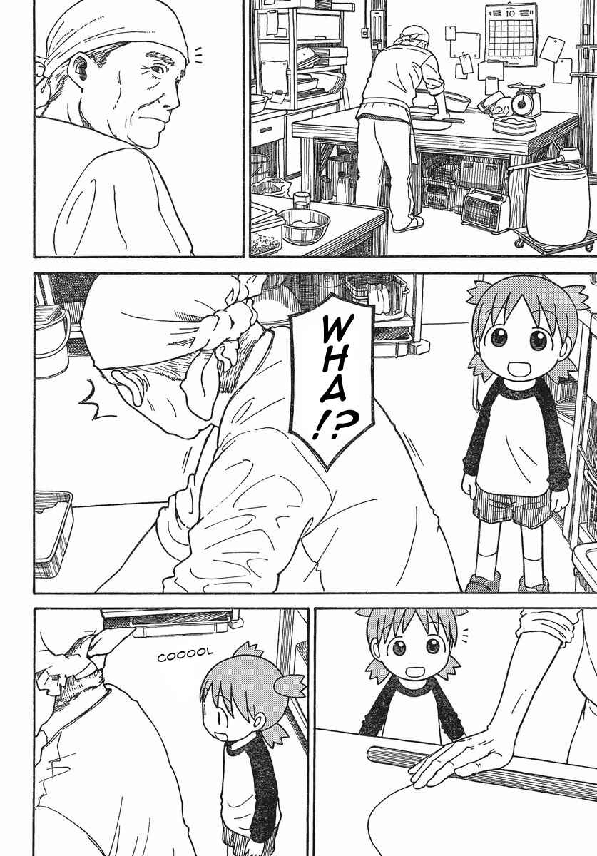 Page 14 Chapter 70 Yotsuba to!