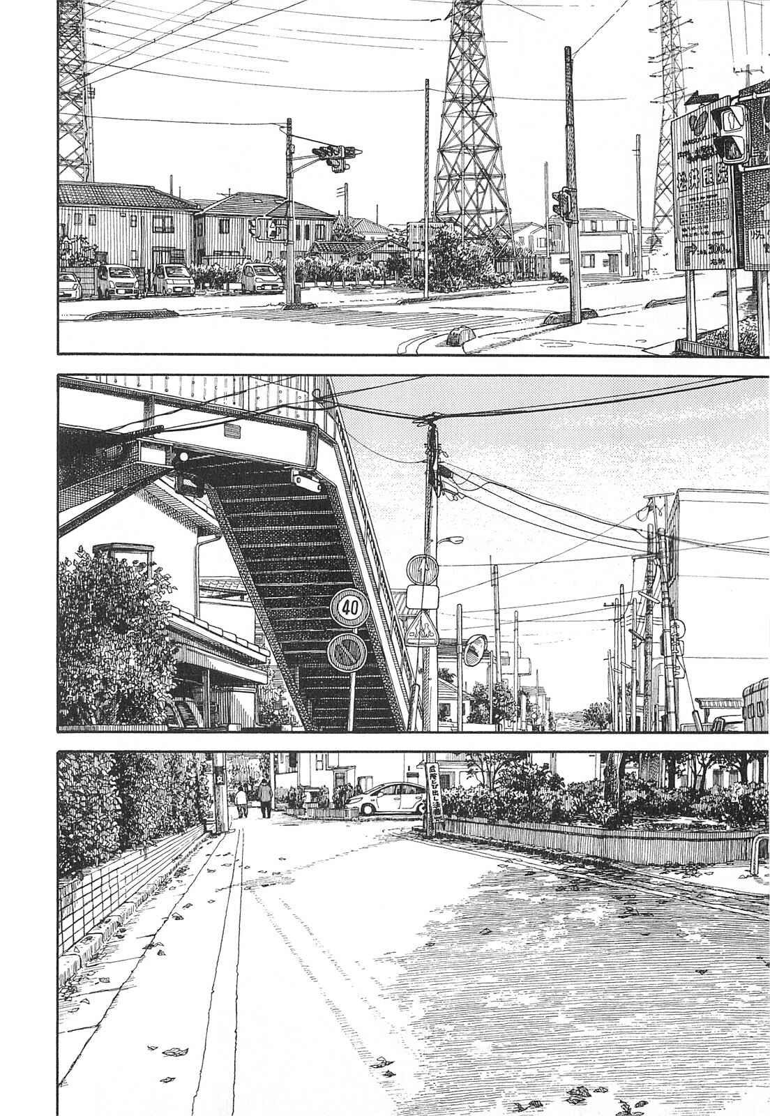 Page 8 Chapter 70 Yotsuba to!