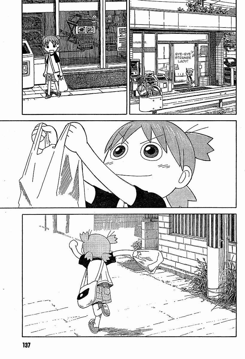 Page 27 Chapter 46 Yotsuba to!