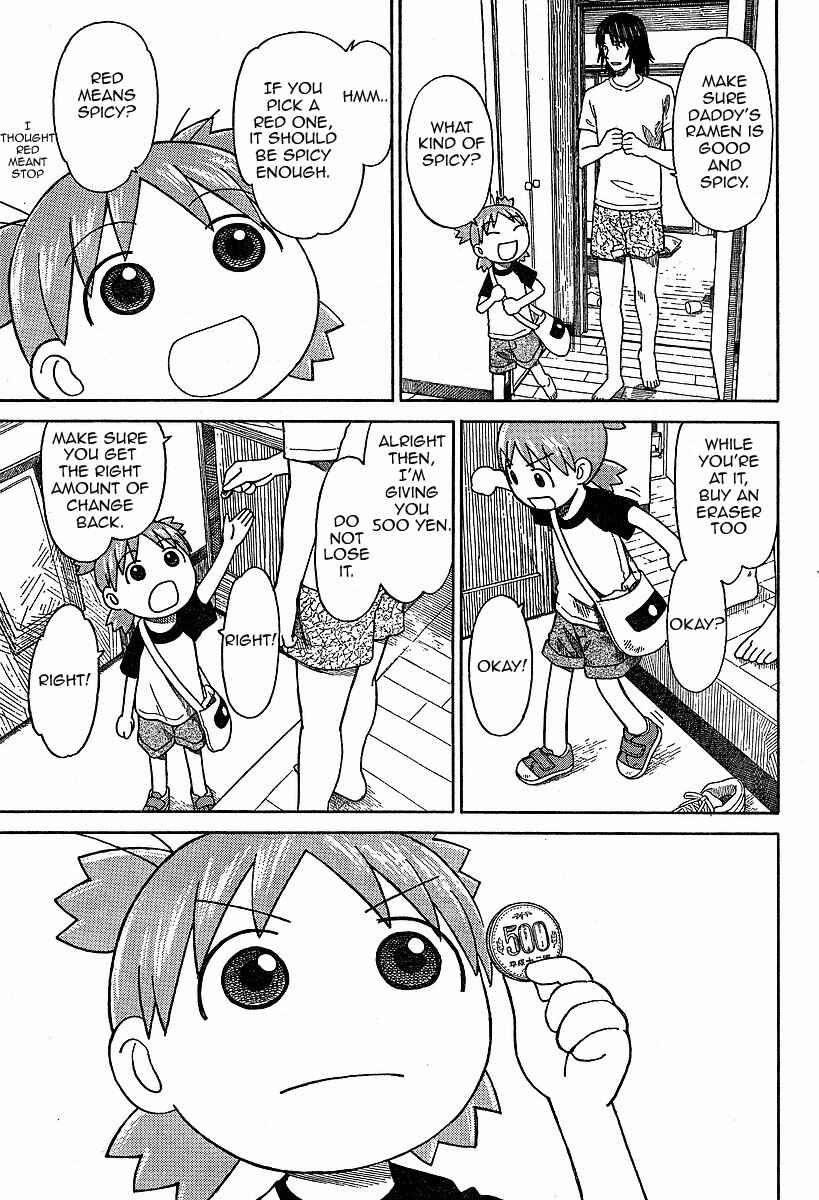 Page 7 Chapter 46 Yotsuba to!