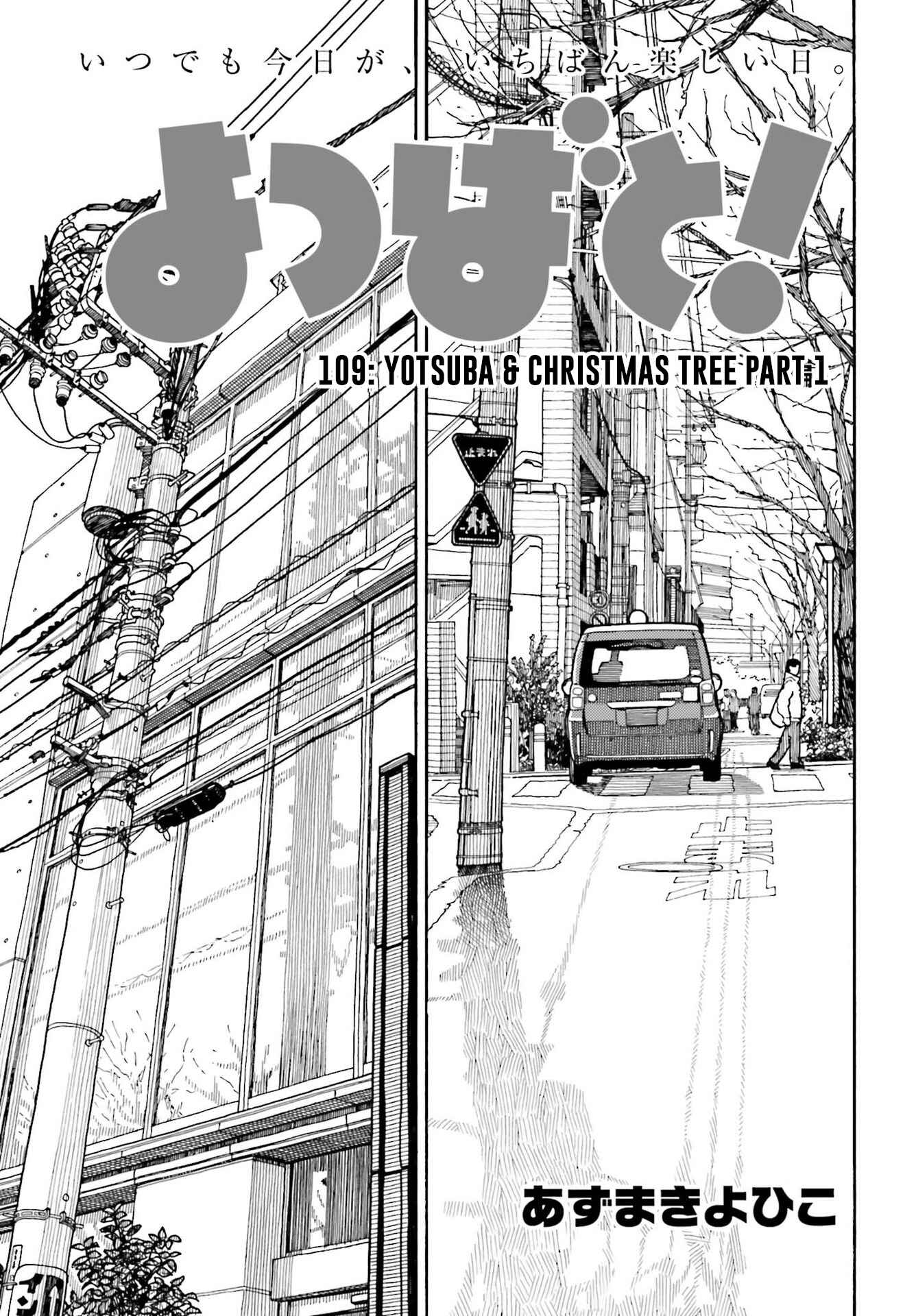 Page 2 Chapter 105 Yotsuba to!