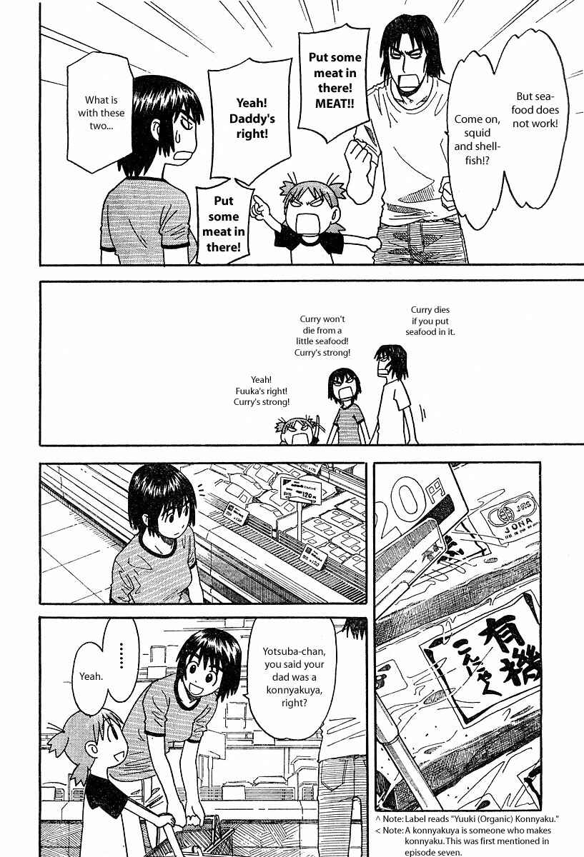 Page 16 Chapter 24 Yotsuba to!