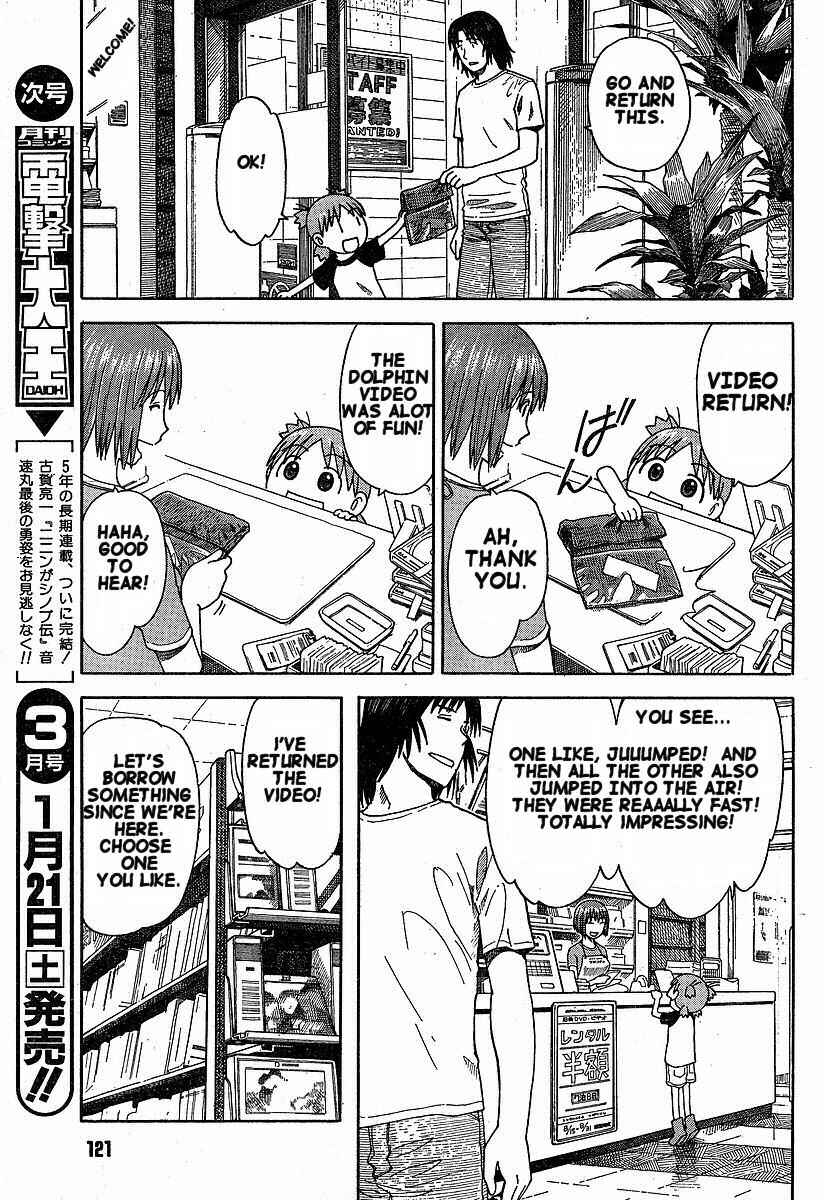 Page 13 Chapter 32 Yotsuba to!