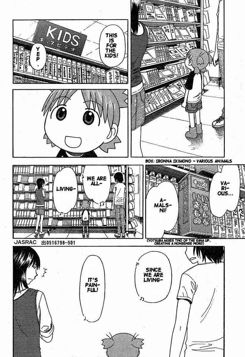 Page 14 Chapter 32 Yotsuba to!