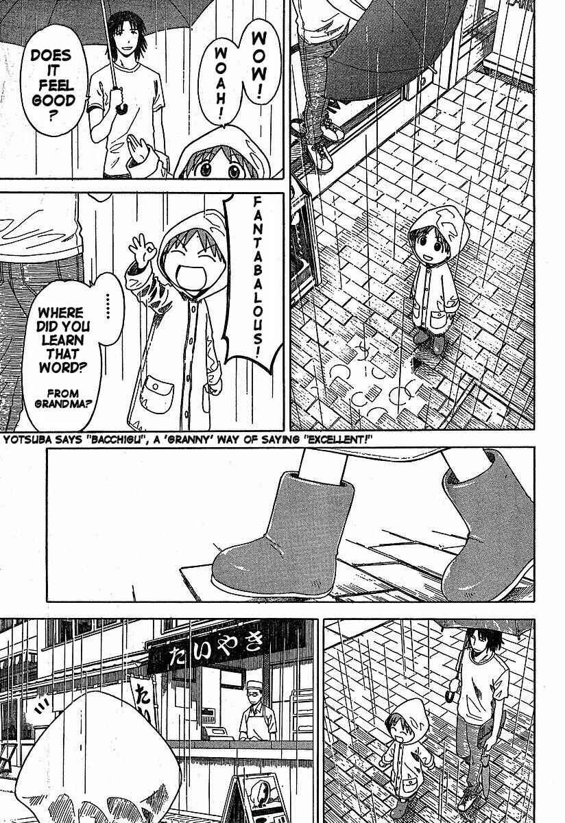 Page 21 Chapter 32 Yotsuba to!