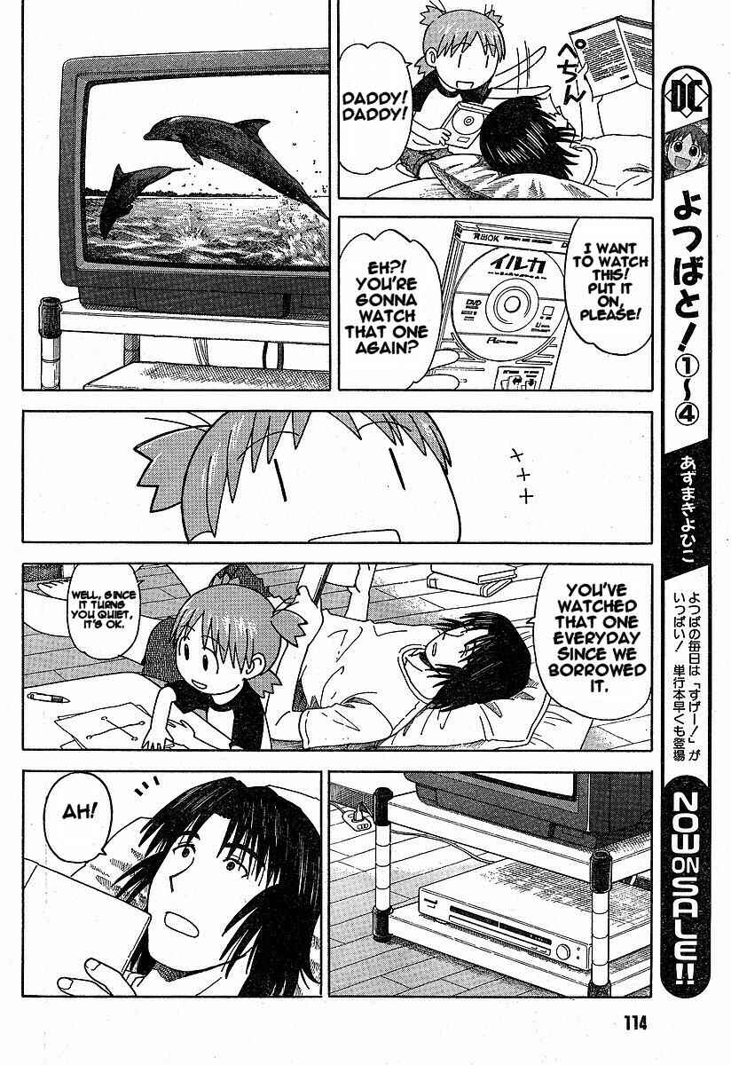 Page 6 Chapter 32 Yotsuba to!
