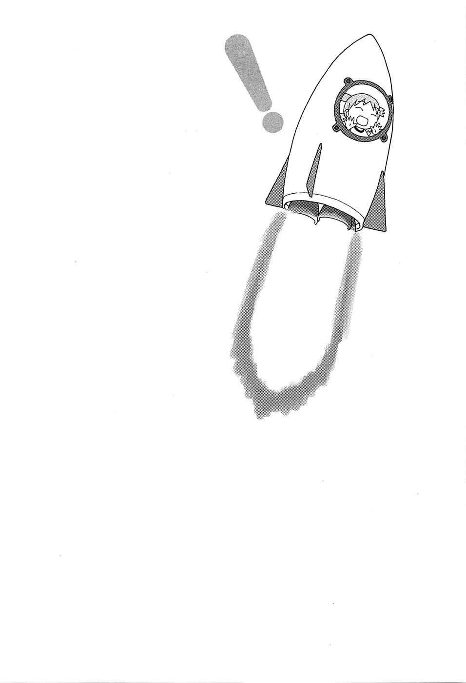 Page 1 Chapter 95 Yotsuba to!