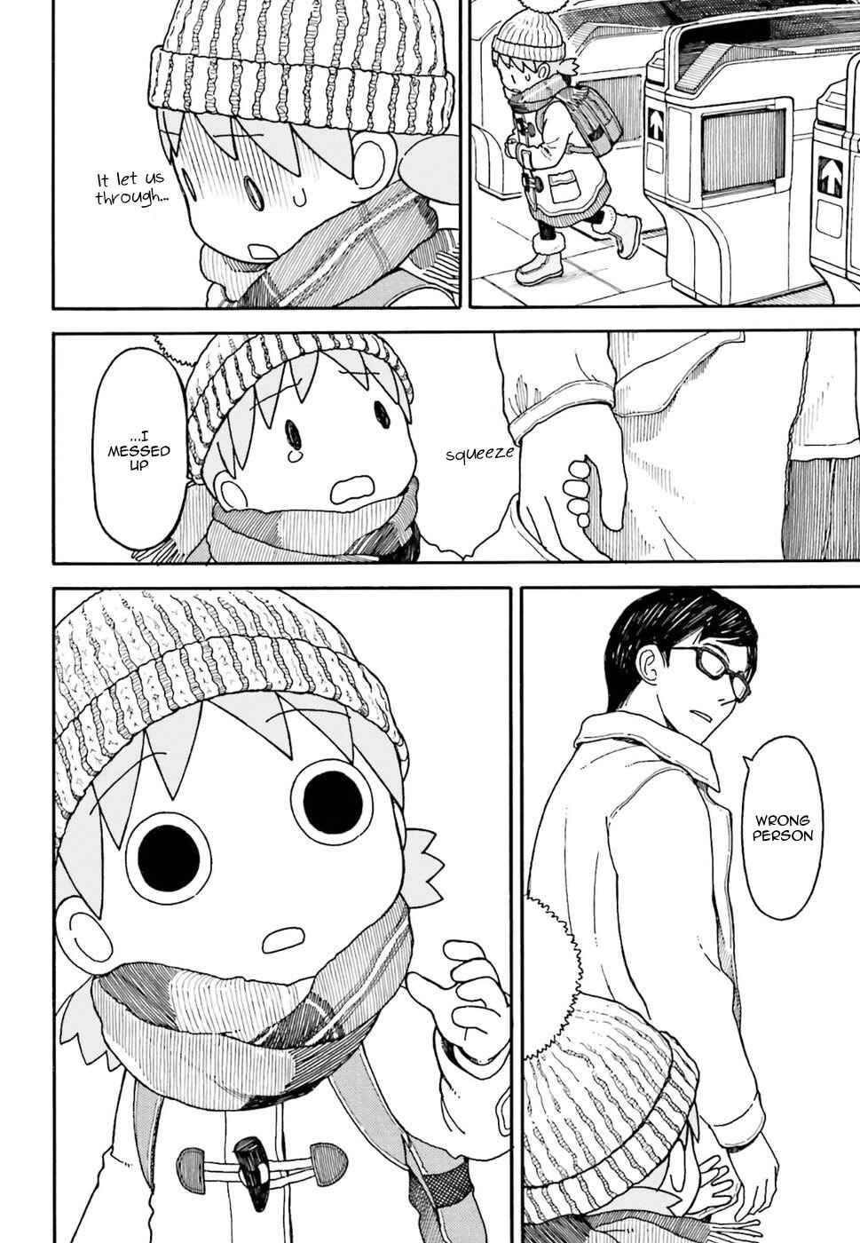 Page 15 Chapter 95 Yotsuba to!