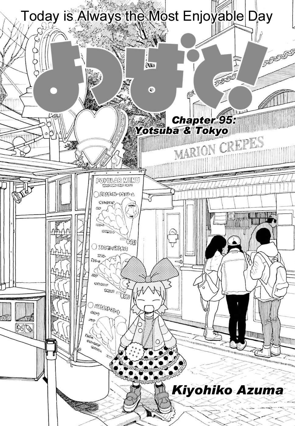 Page 2 Chapter 95 Yotsuba to!
