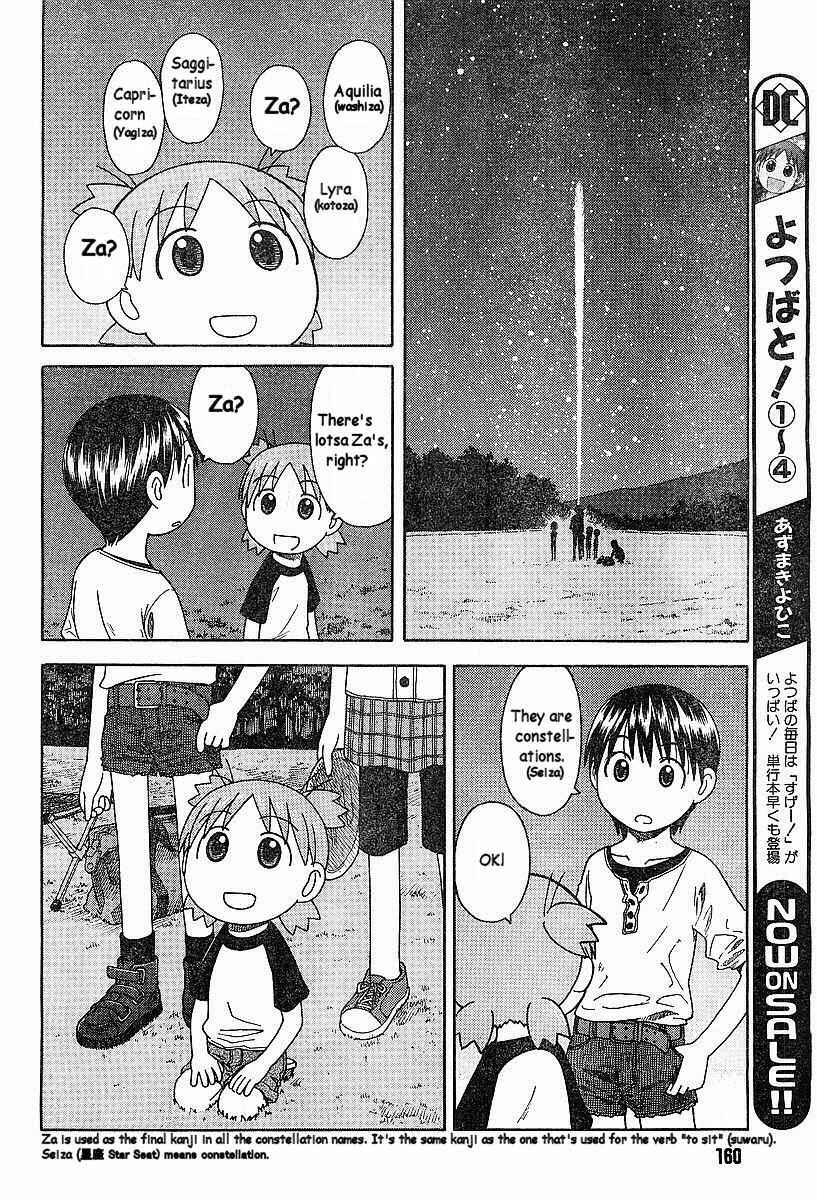 Page 14 Chapter 31 Yotsuba to!