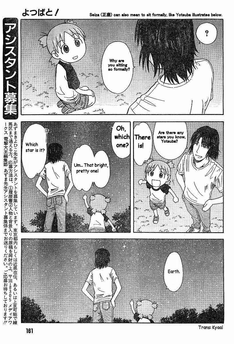 Page 15 Chapter 31 Yotsuba to!
